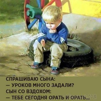 Самые смешные дети