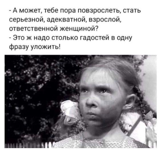 Самые смешные дети