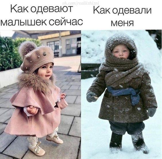 Смешные картинки с детьми