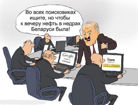 Смешные картинки про политиков