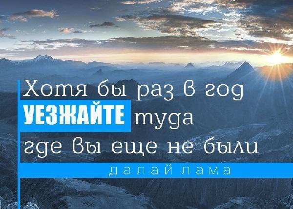 картинки с цитатами