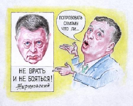 Смешные картинки и рисунки про политиков