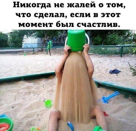 смешные дети