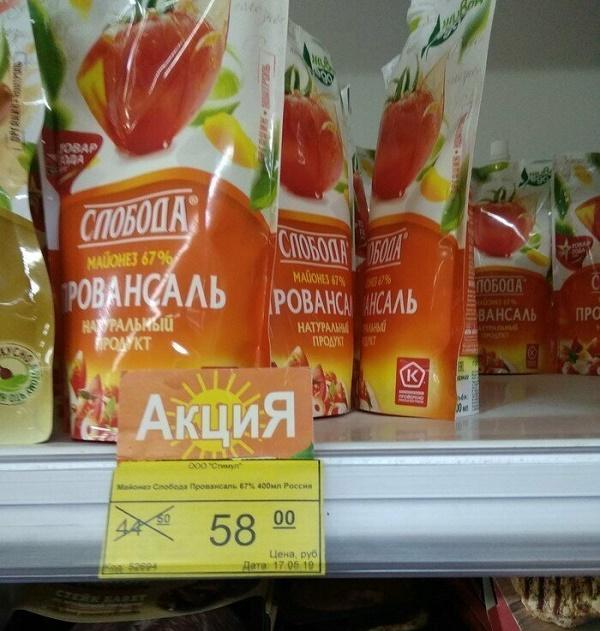 Прикольная экономия