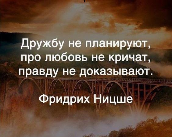 картинки с цитатами