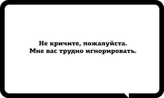 Подробнее о статье Юмор в статусах со смыслом