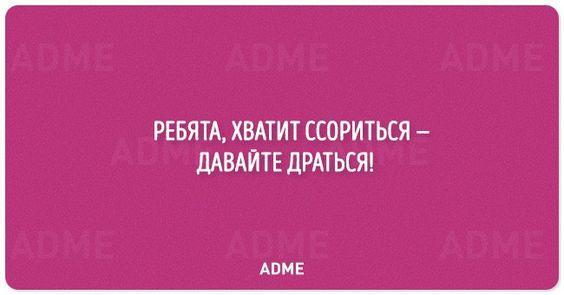 Подробнее о статье Короткие смешные статусы со смыслом