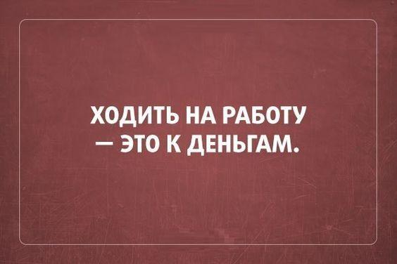 Подробнее о статье Лучшие смешные статусы для ВК