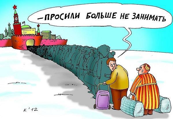 Подробнее о статье Анекдоты про Москву