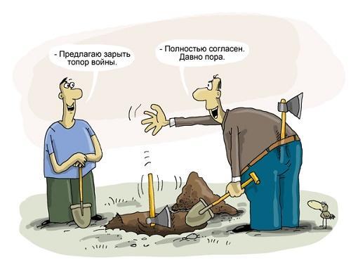 нереально смешная картинка карикатура