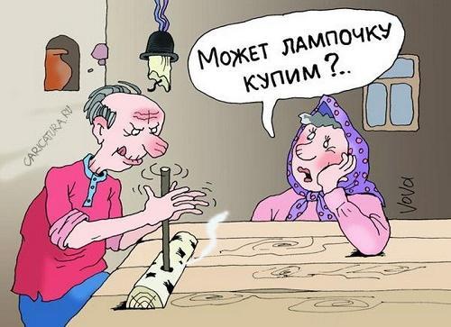 новая подборка ржачных карикатур