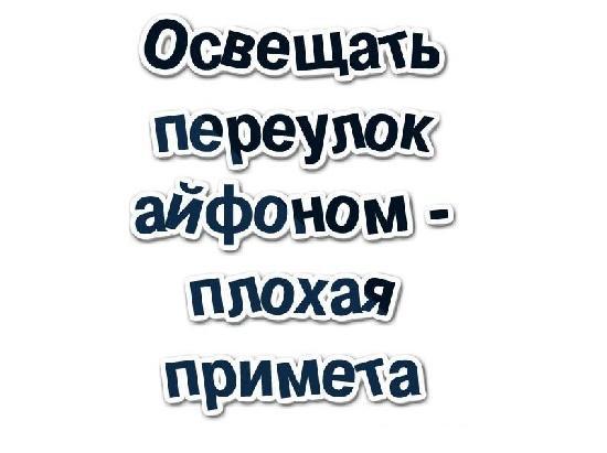 Подробнее о статье Различные веселые картинки с надписями