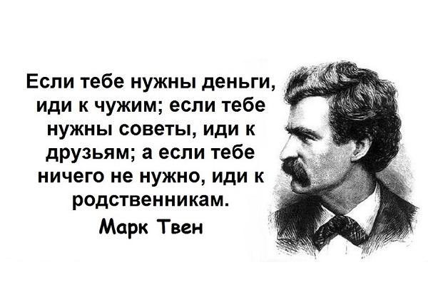 Подробнее о статье Цитаты про родственников