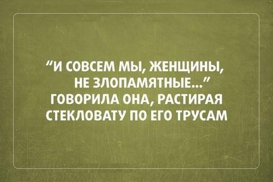 Подробнее о статье Ржачные и смешные статусы