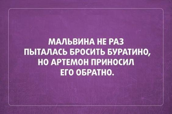 Подробнее о статье Ржачные прикольные статусы