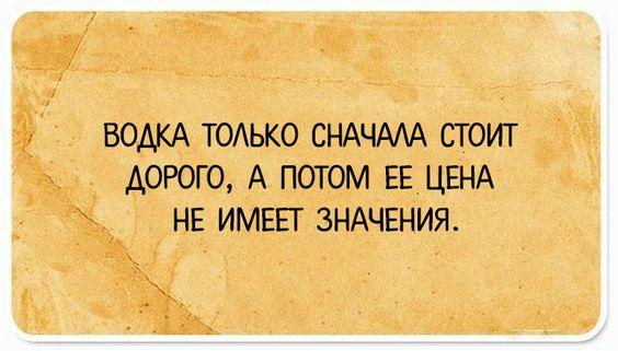 Подробнее о статье Самые смешные статусы на сегодня