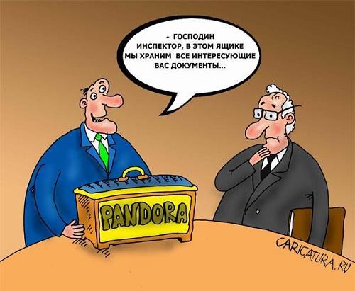 смешная до слез картинка карикатура