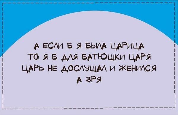 Смешные стишки пирожки (картинки)