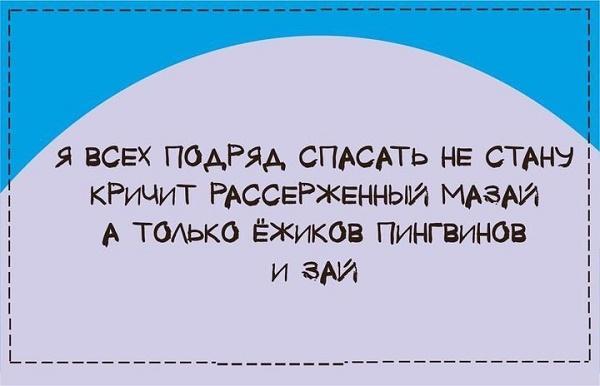 Смешные стишки пирожки (картинки)