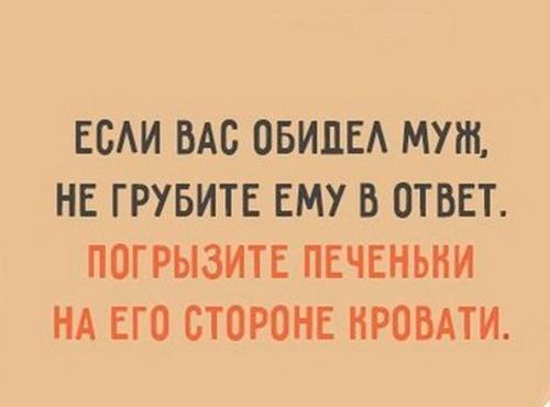 Подробнее о статье Смешные до слез картинки на разные темы