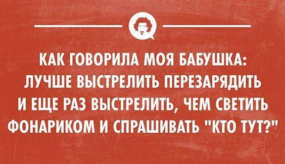 Подробнее о статье Смешные и прикольные статусы для ВК