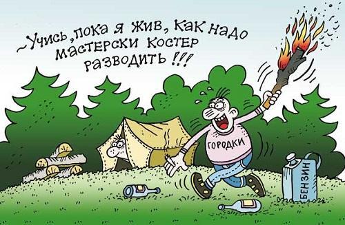 смешные рисунки и карикатуры