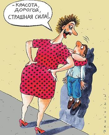 смешные рисунки и карикатуры