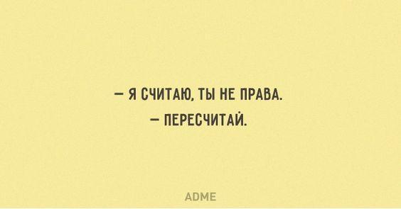 Подробнее о статье Смешные статусы со смыслом для ватсапа короткие