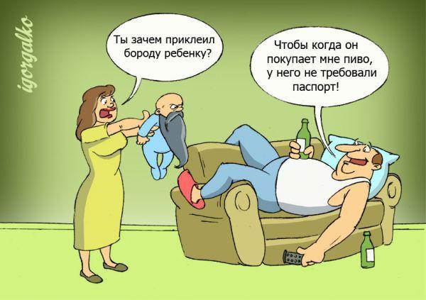 смотреть ржачные до слез карикатуры