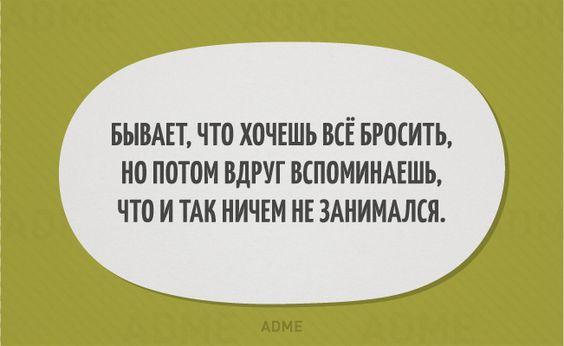 Подробнее о статье Статусы прикольные веселые смешные