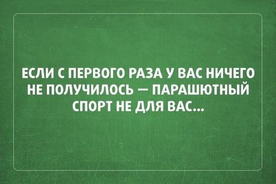 Подробнее о статье Статусы с юмором