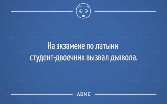 Подробнее о статье Статусы со смыслом веселые короткие