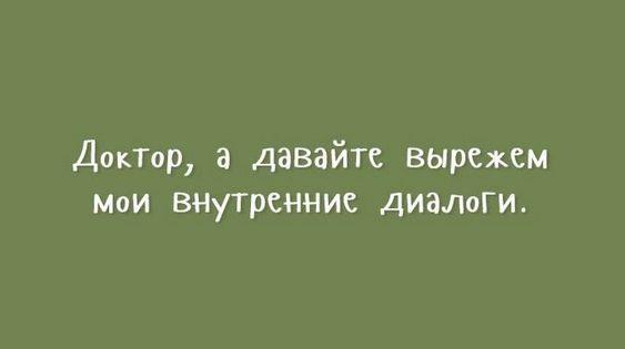 Подробнее о статье Статусы веселые прикольные