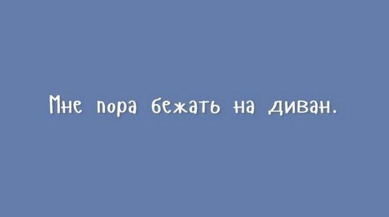 статусы веселые со смыслом про жизнь