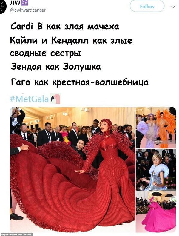 Мемы на один показ моды