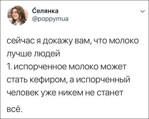 Смешные комменты в соцсетях