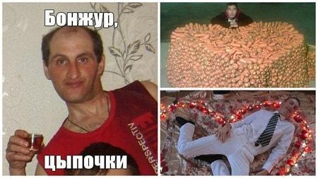 Прикольные мужики на фото