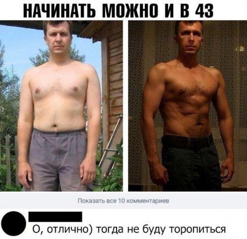 Смешная переписка