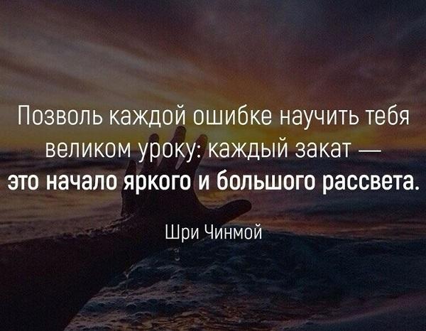 Подробнее о статье Красивые до слез короткие цитаты со смыслом