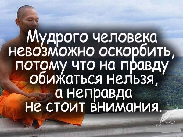 Подробнее о статье Цитаты про людей