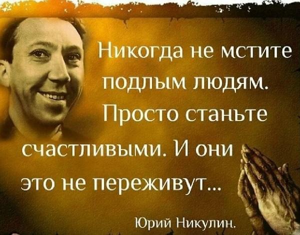 Подробнее о статье Короткие цитаты про людей