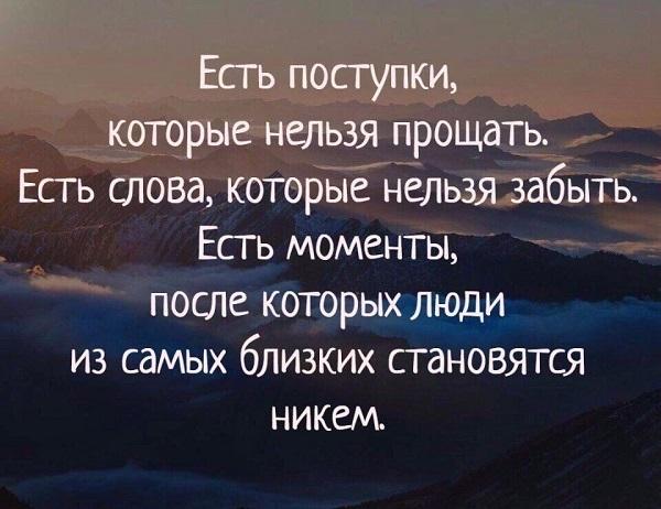 мудрые цитаты