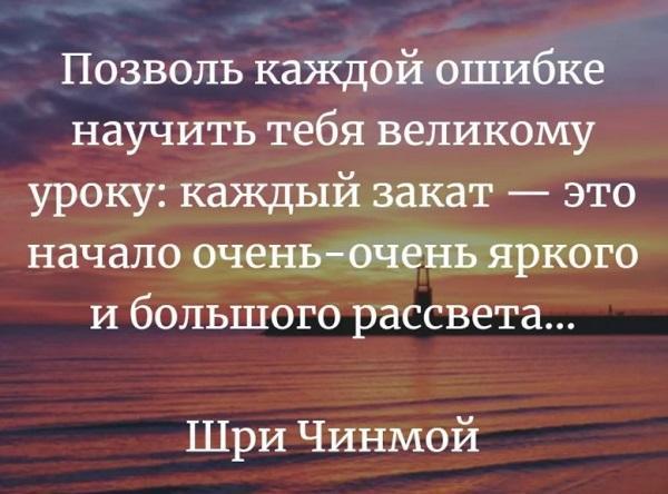 Подробнее о статье Мудрые цитаты и афоризмы