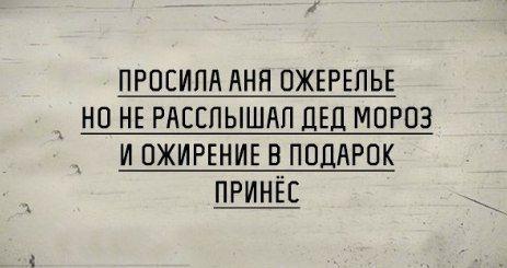 Подробнее о статье Прикольные и смешные статусы для ВК