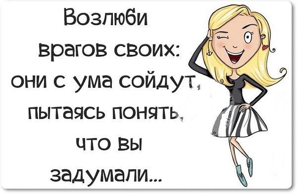 Подробнее о статье Смешные до слез статусы со смыслом