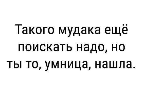 Подробнее о статье Смешные до слез короткие статусы со смыслом