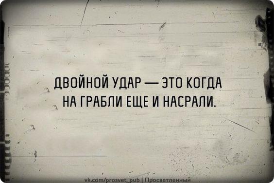 Подробнее о статье Ржачные до слез короткие статусы