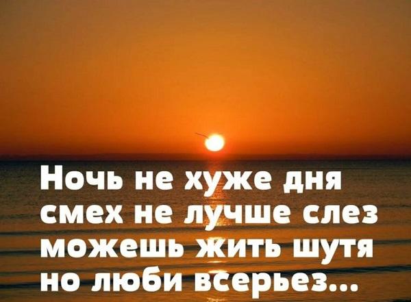 Подробнее о статье Умные цитаты про жизнь со смыслом