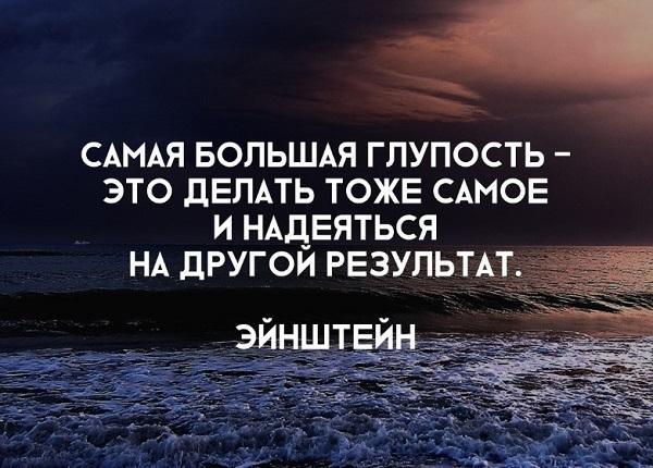 Подробнее о статье Умные цитаты с глубоким смыслом