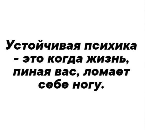 Подробнее о статье Прикольные статусы и фразы со смыслом